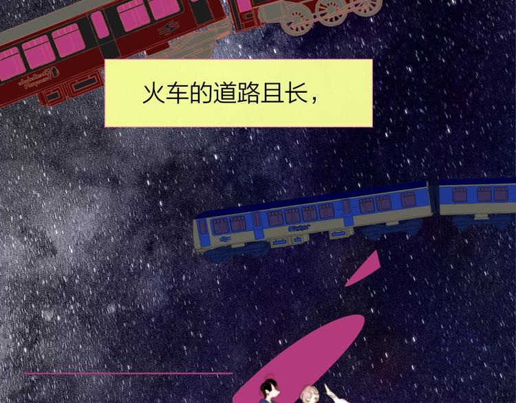 完结篇  从不悔与你相遇111