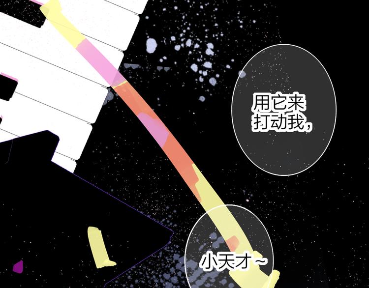 第2话  有话对你说55