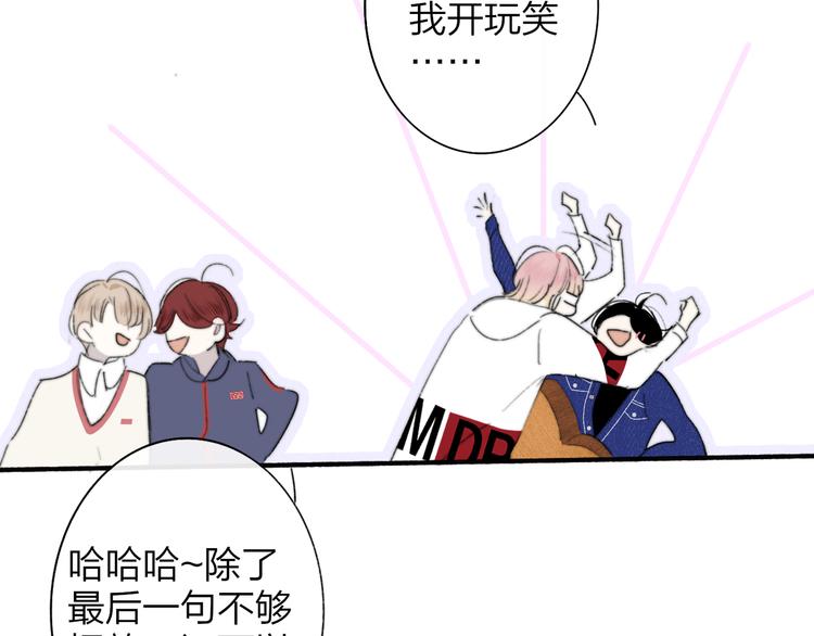 完结篇  从不悔与你相遇20