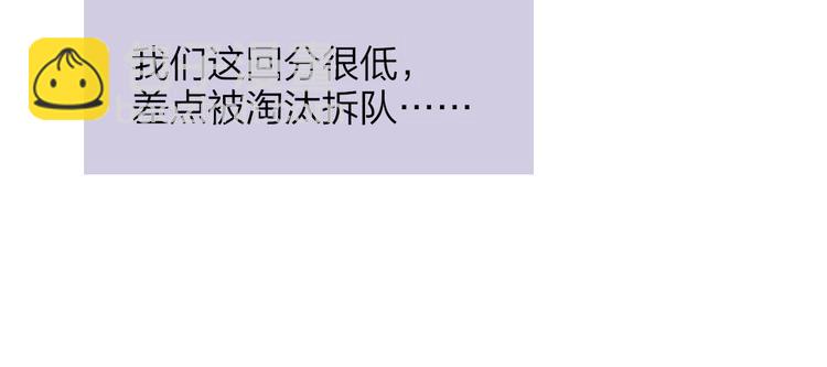 第8话  最真挚的感情48