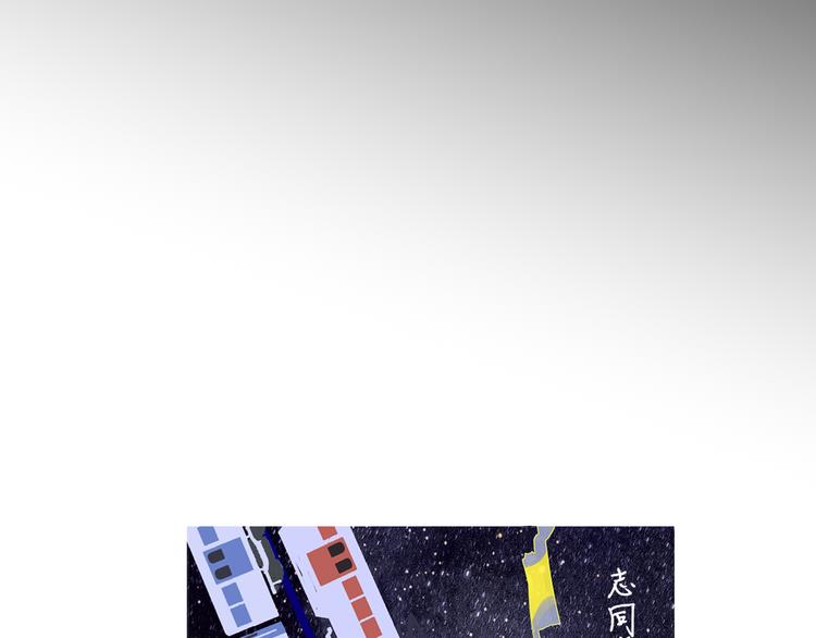 完结篇  从不悔与你相遇126