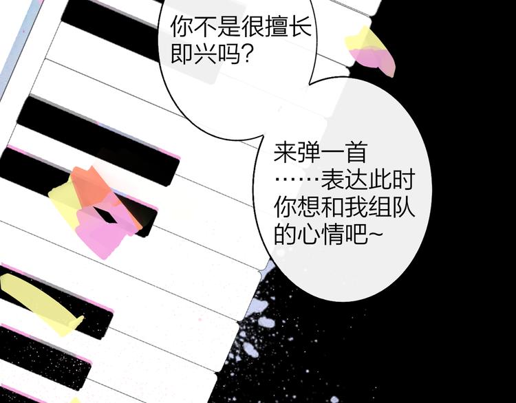 第2话  有话对你说54