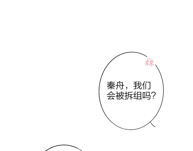 第5话  有我在你身后3