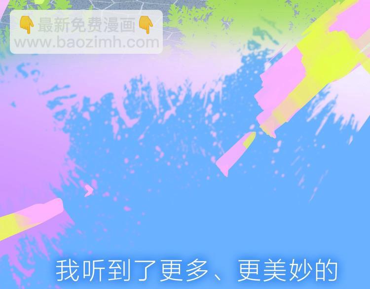 序章  明日的伙伴15