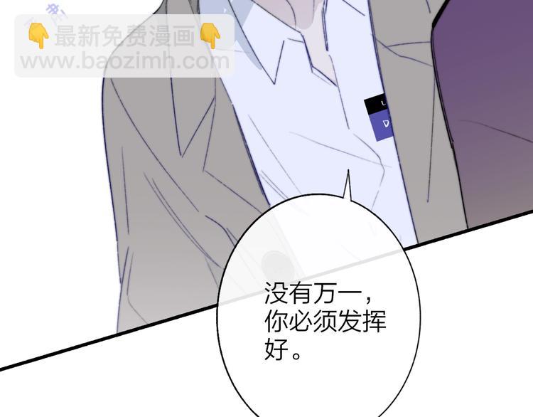第5话  有我在你身后7