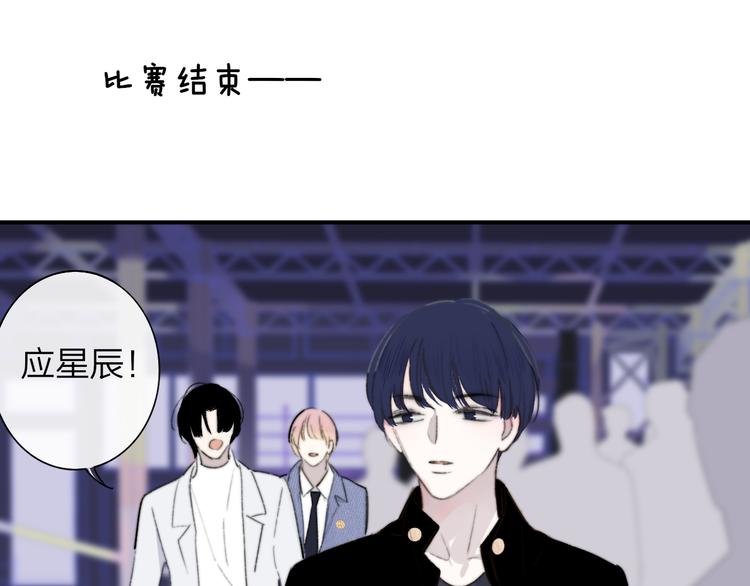 第7话  乐团第三人27