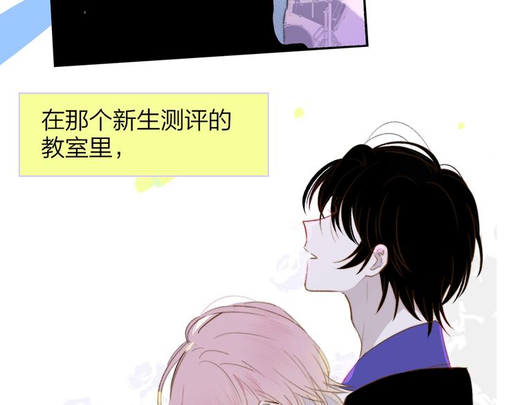完结篇  从不悔与你相遇98