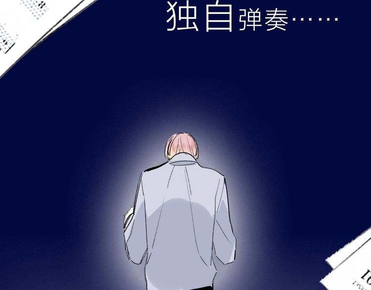 序章  明日的伙伴9