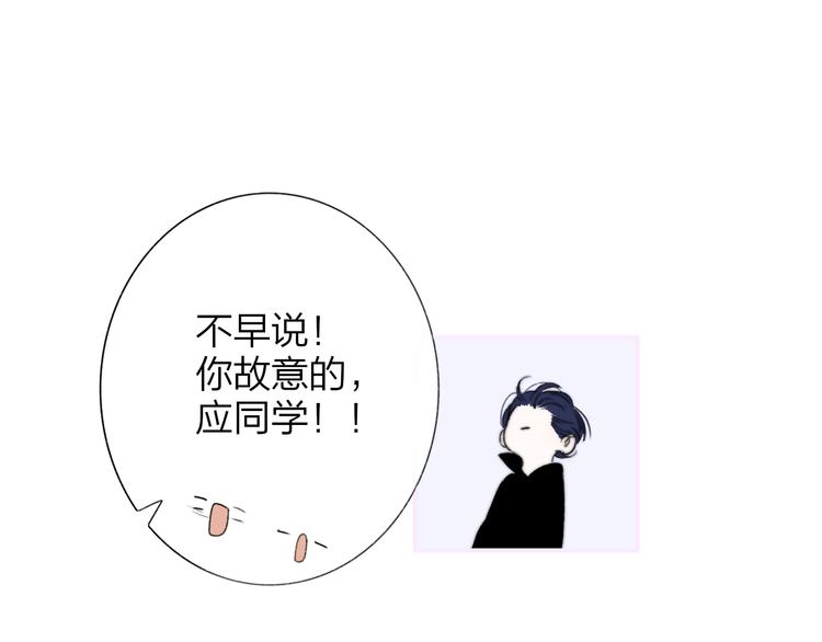 第9话  被困深山老林的团建28