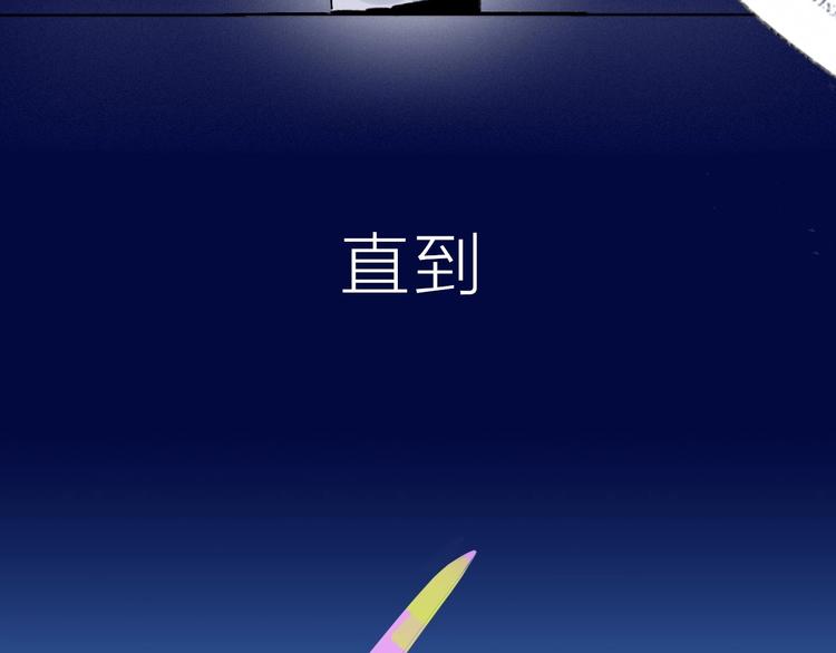 序章  明日的伙伴10