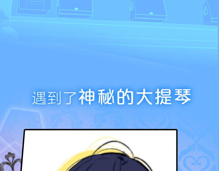 序章  明日的伙伴25