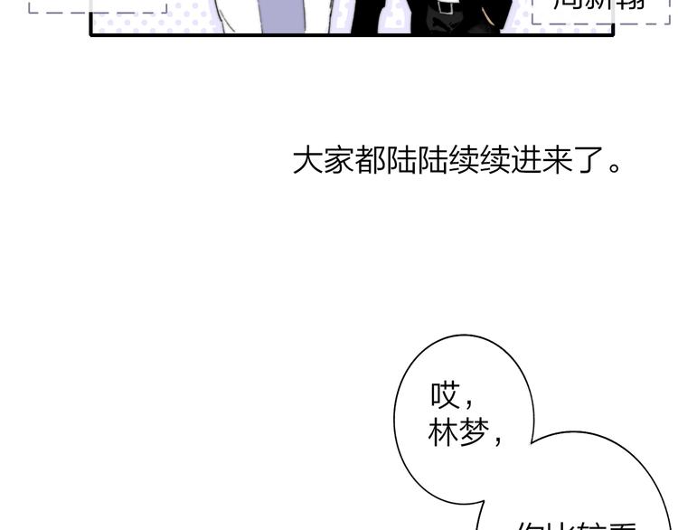 第1话  我想和他组队！72