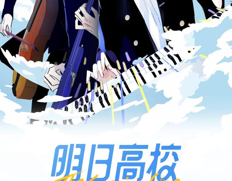第6话  唱我所想8