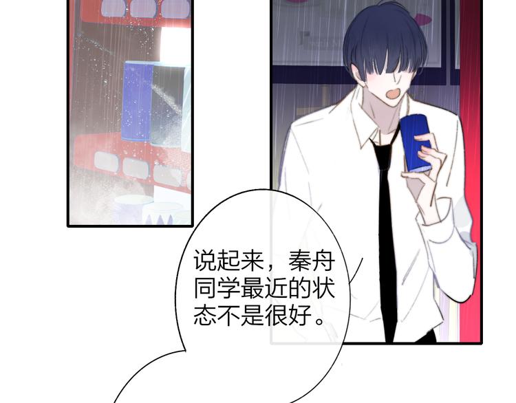 第8话  最真挚的感情20