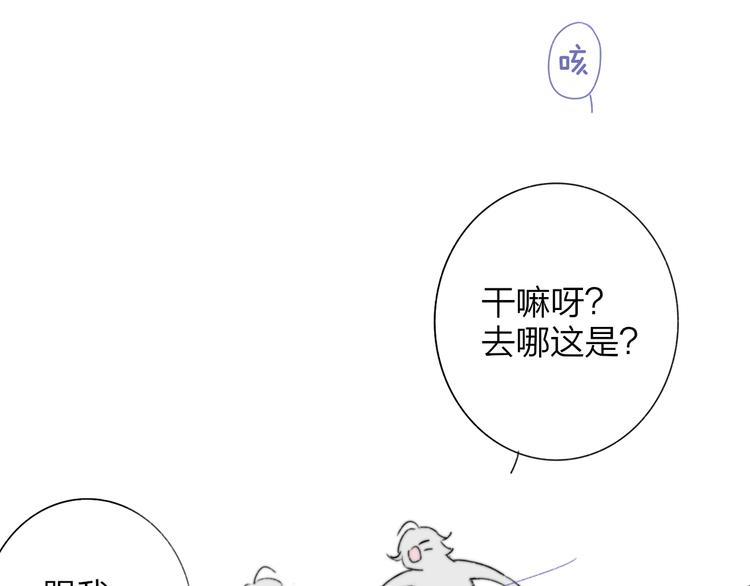第4话  二人乐团成立33