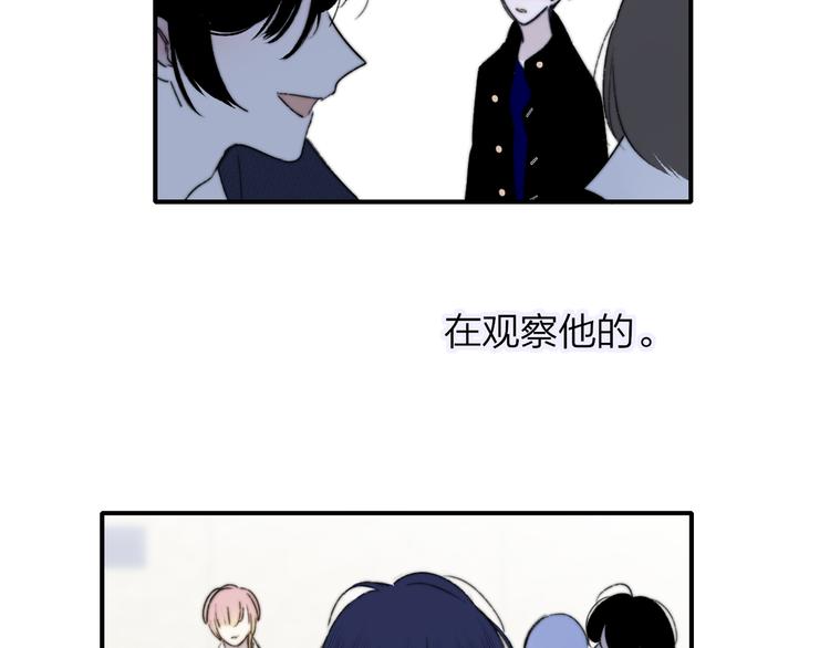 第4话  二人乐团成立57