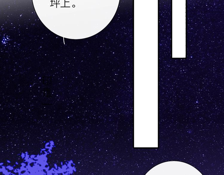 第5话  有我在你身后43