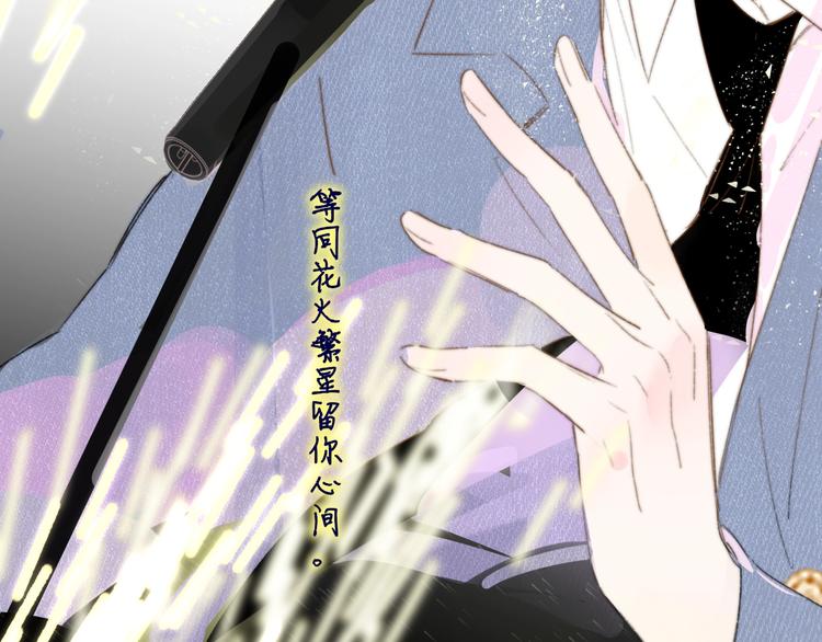 第6话  唱我所想60