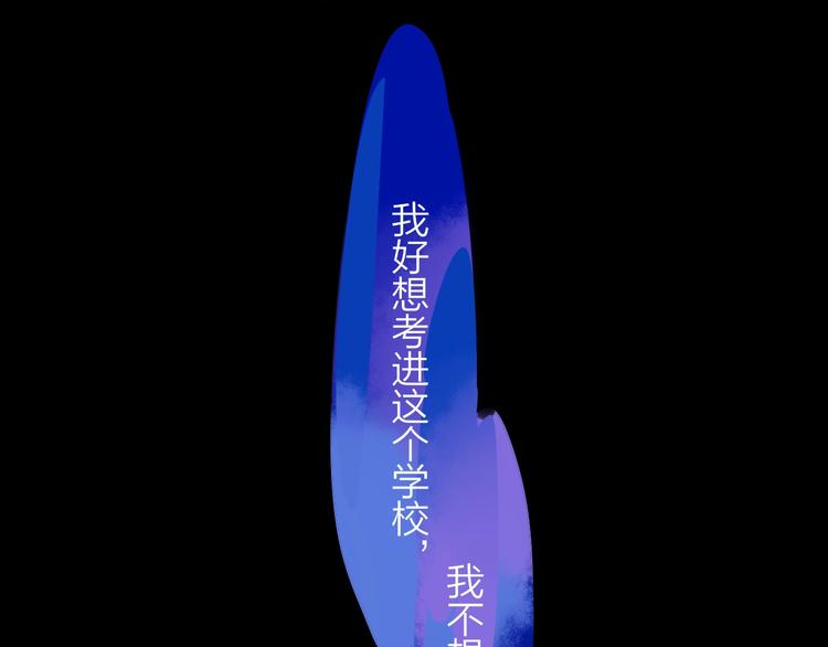 第1话  我想和他组队！19