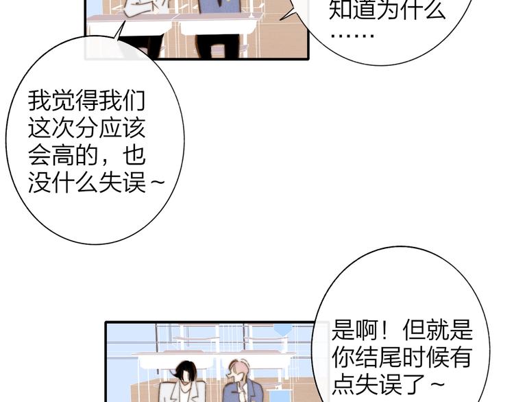 第6话  唱我所想72