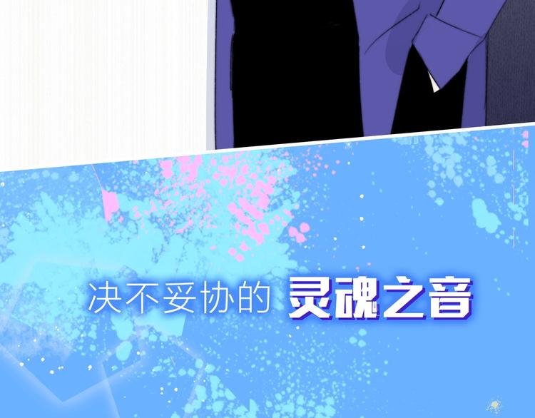 序章  明日的伙伴30