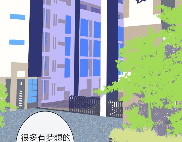 第1话  我想和他组队！39