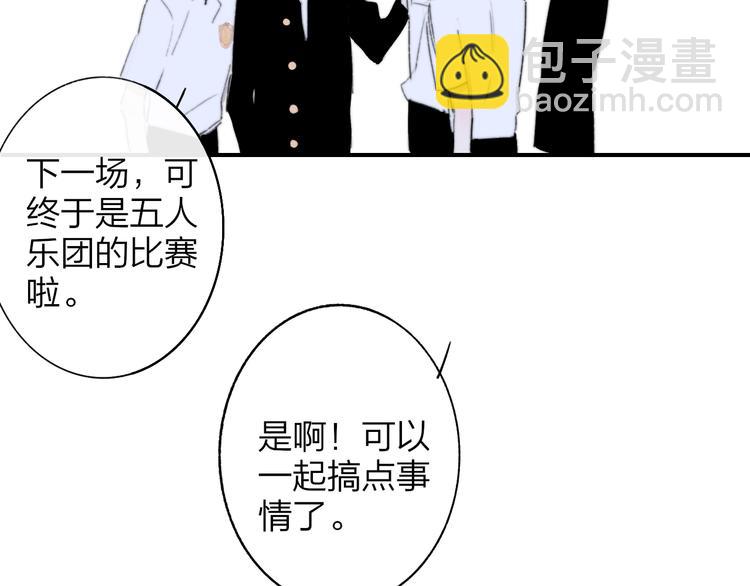 第8话  最真挚的感情92