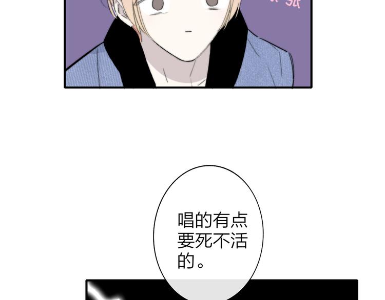 第2话  有话对你说42