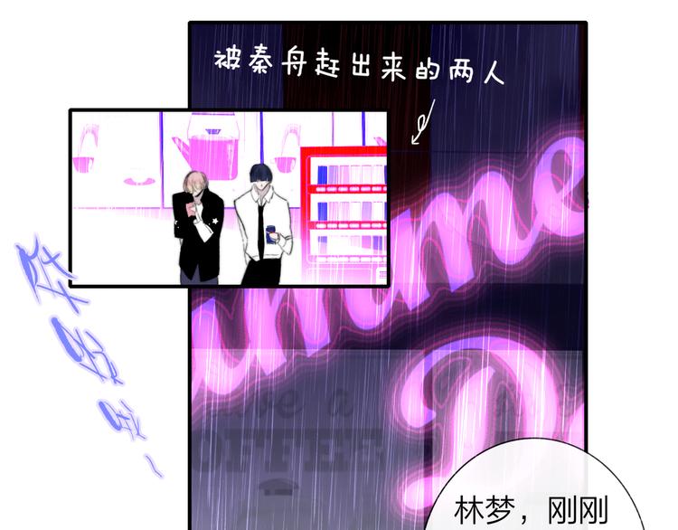 第8话  最真挚的感情4