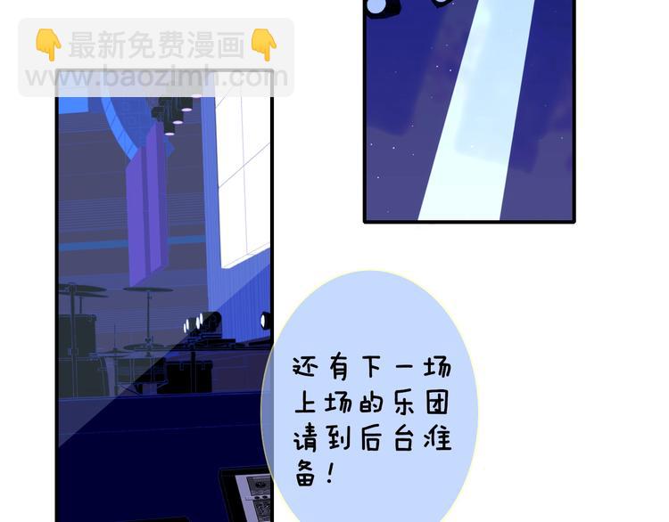 第5话  有我在你身后80