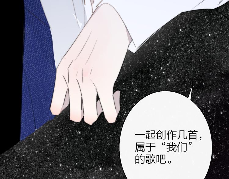 完结篇  从不悔与你相遇92