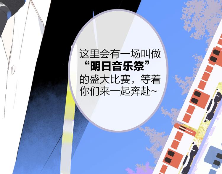 第1话  我想和他组队！45