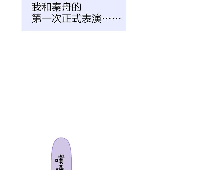 第6话  唱我所想19