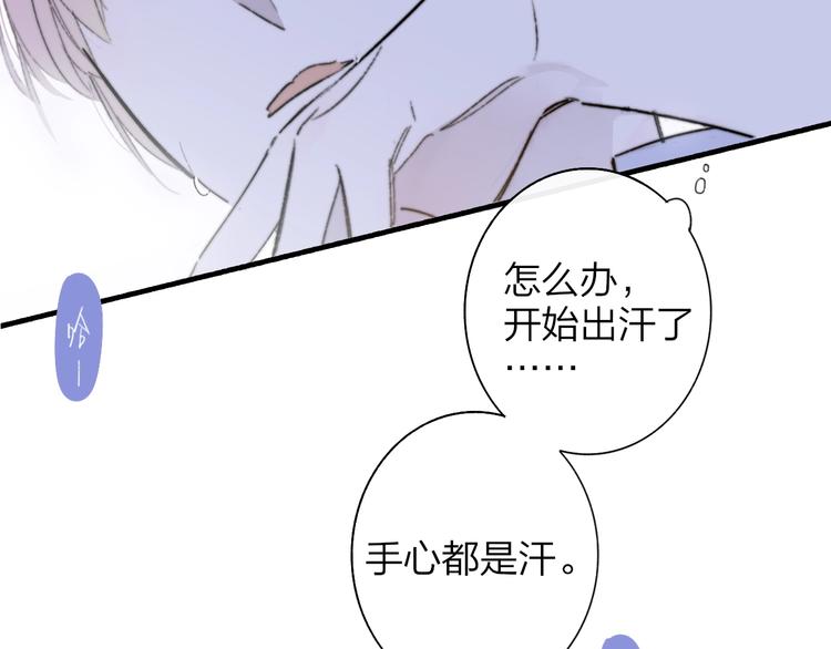 第1话  我想和他组队！9
