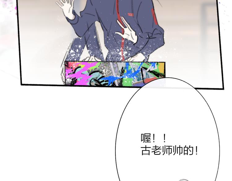 完结篇  从不悔与你相遇42