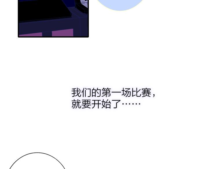 第5话  有我在你身后81