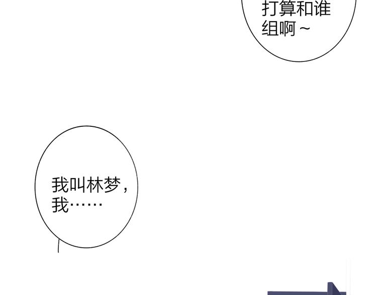 第2话  有话对你说10