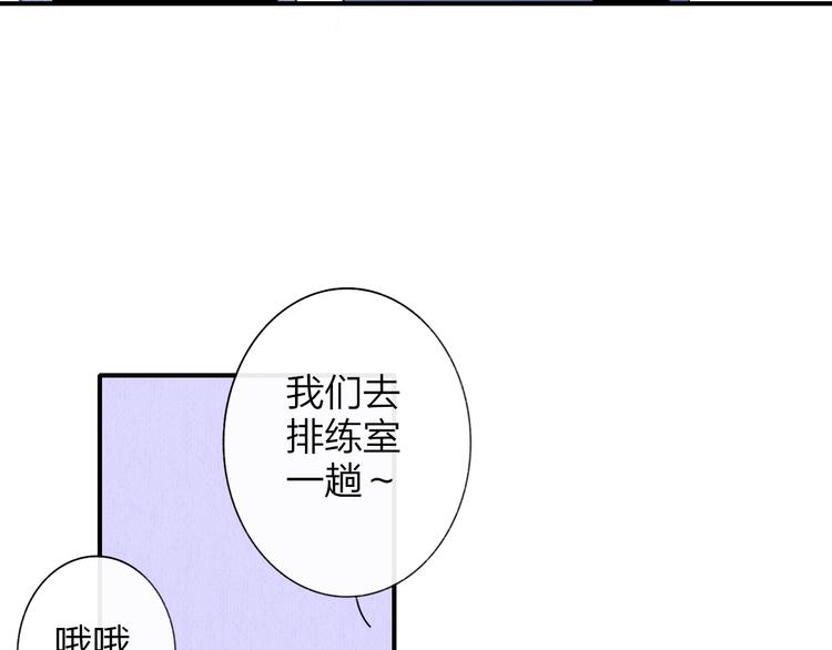 第2话  有话对你说31