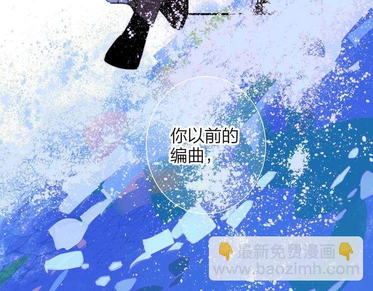 第5话  有我在你身后31
