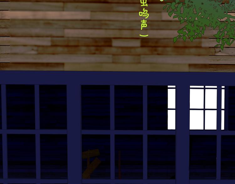 完结篇  从不悔与你相遇55
