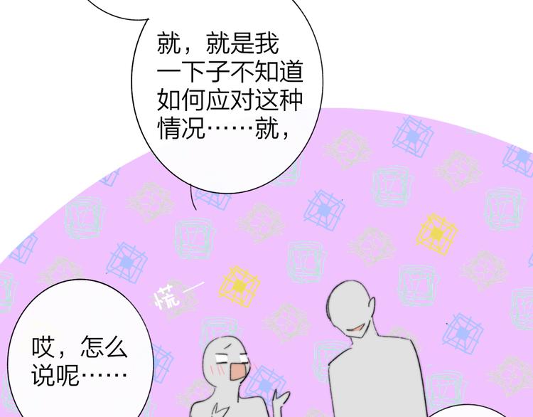 第8话  最真挚的感情12
