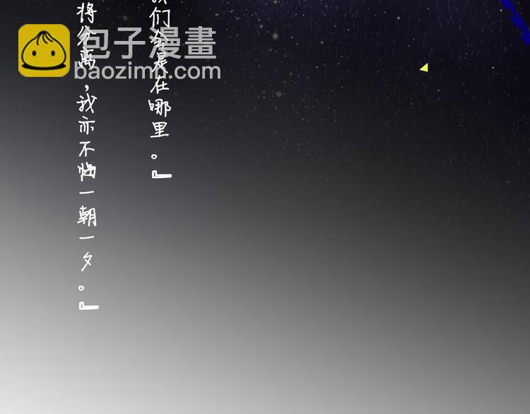 完结篇  从不悔与你相遇125