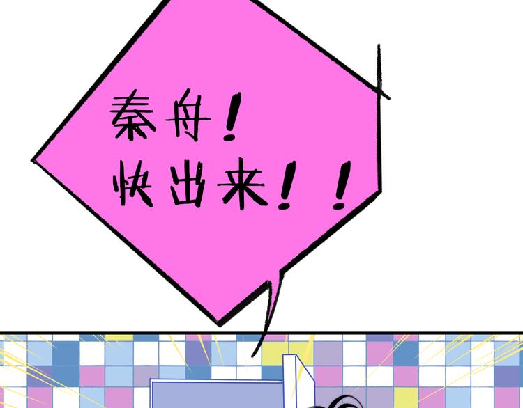 第4话  二人乐团成立31