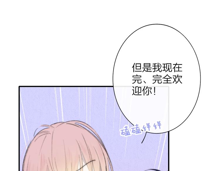 第8话  最真挚的感情14