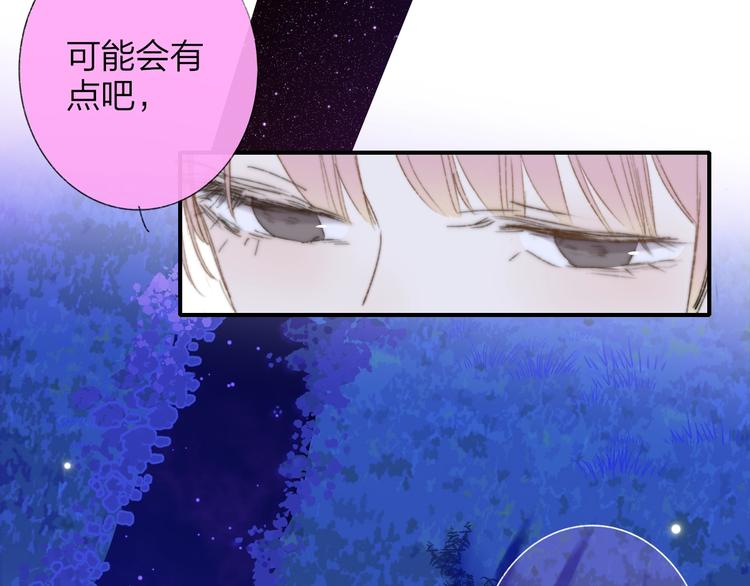 第5话  有我在你身后70