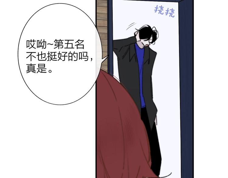 第4话  二人乐团成立68