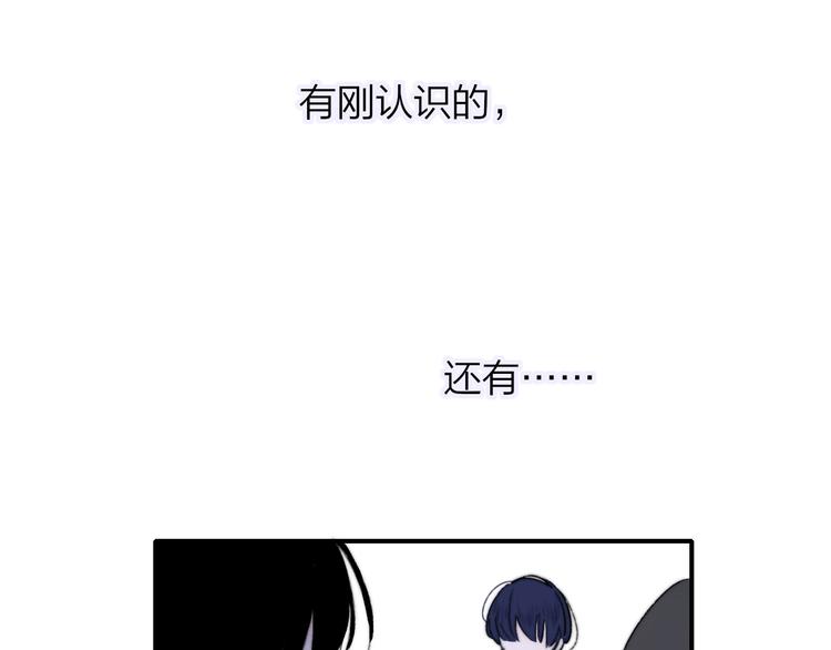 第4话  二人乐团成立56