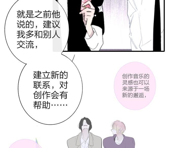 第8话  最真挚的感情6