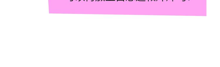 第5话  有我在你身后66