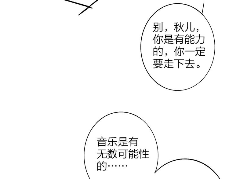第8话  最真挚的感情60